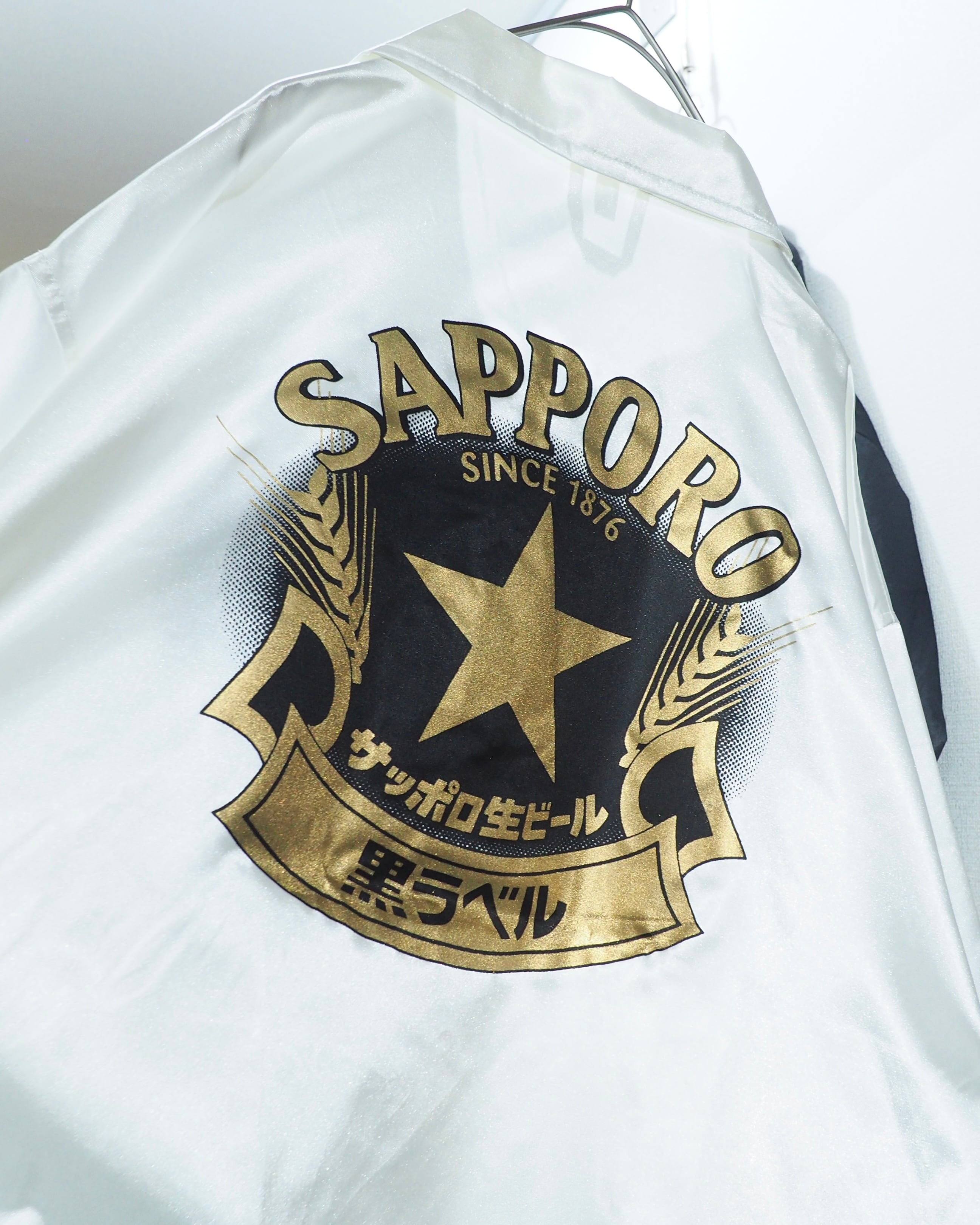 " 珍品 - サッポロ黒ラベル " Logo printed vintage White Coach jacket