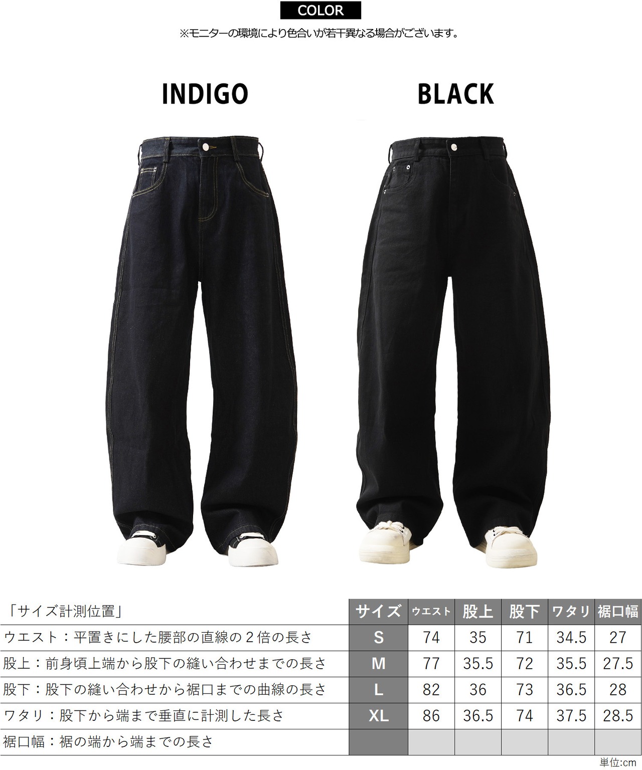 ◆デニムワイドカーブパンツ◆gt-1212162