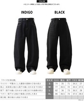 ◆デニムワイドカーブパンツ◆gt-1212162