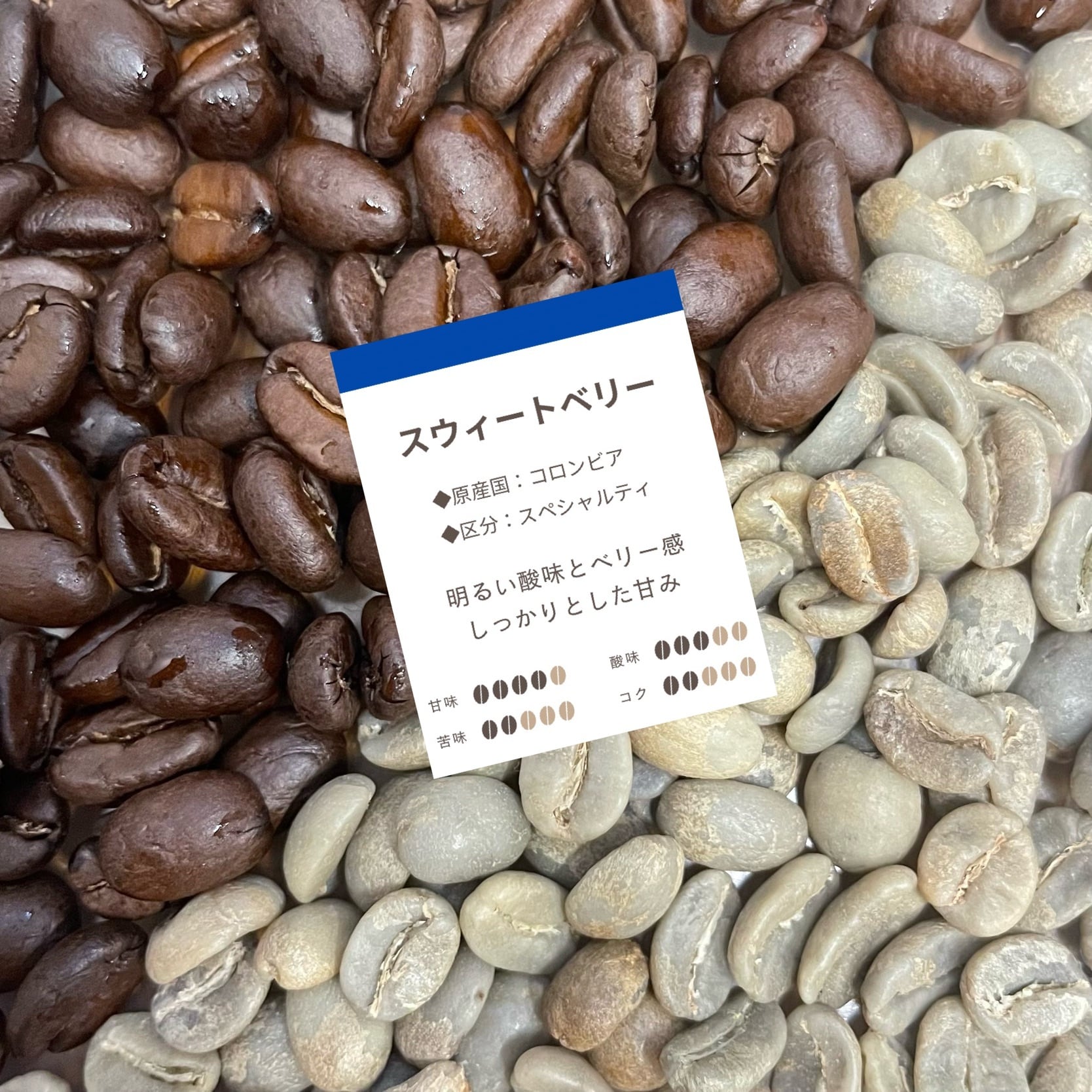 【コーヒー生豆格安】コロンビア SWEET FLOWERS 5キロ 未開封 楽天市場】コロンビア スプレモ 生豆の通販