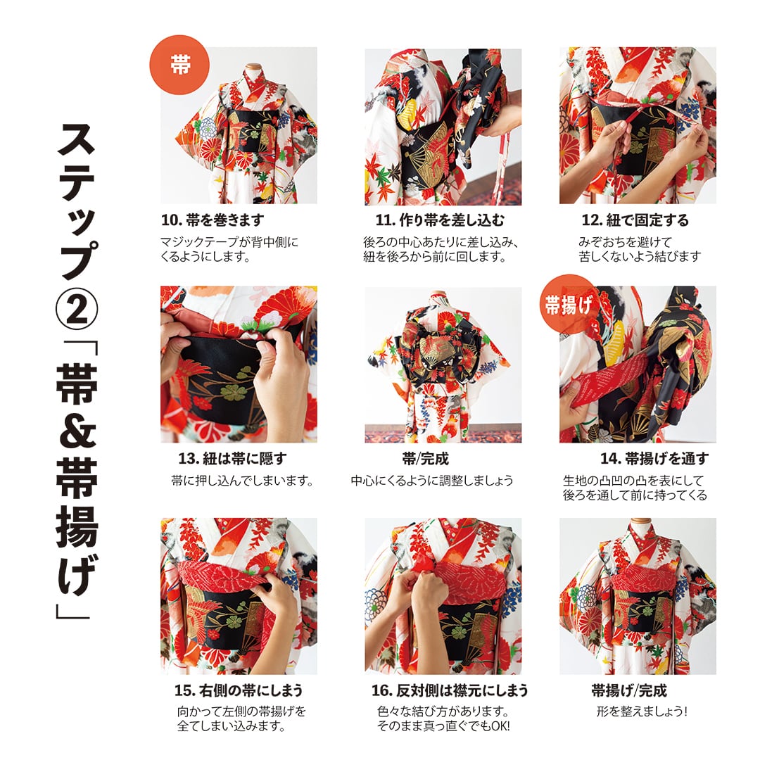kim002]6歳7歳/108~123cm【レンタル商品】[お着物＆髪飾りセット