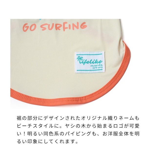 犬服　シーサイドシロクマタンク　接触冷感 　[サイズ: 1号〜]