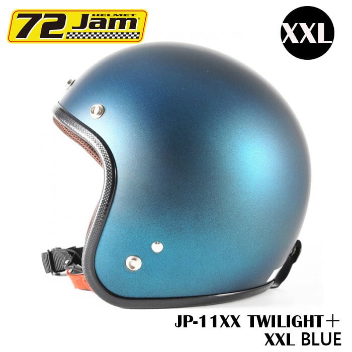 バイクヘルメット サイズXXL
