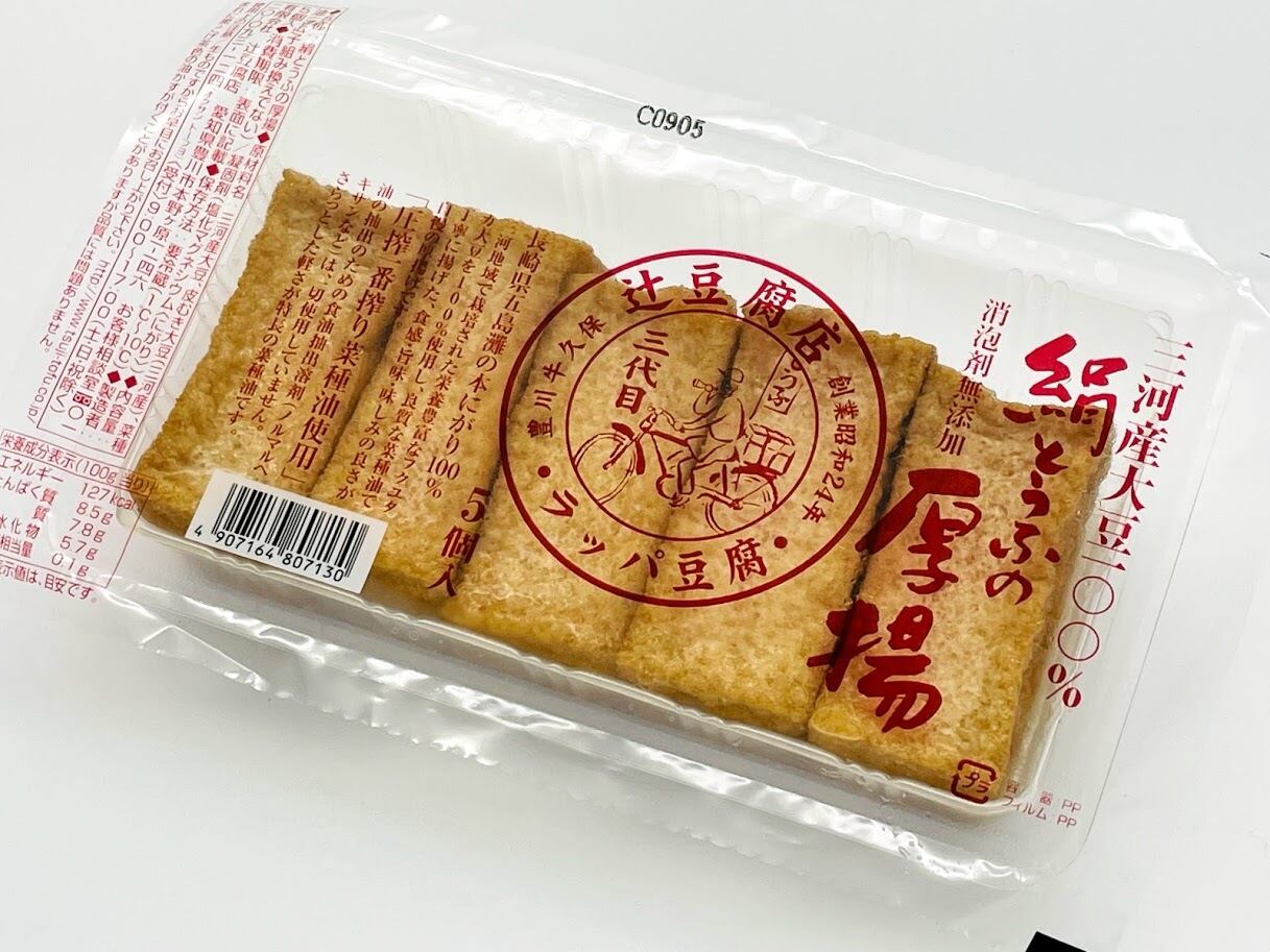 冷凍 ケーオーの絹揚げ豆腐 なめらか 厚揚げ 業務用食材 1kg おでんの具 人気 ケーオー産業株式会社 業務用食品 送料無料 絹豆腐 12個セット