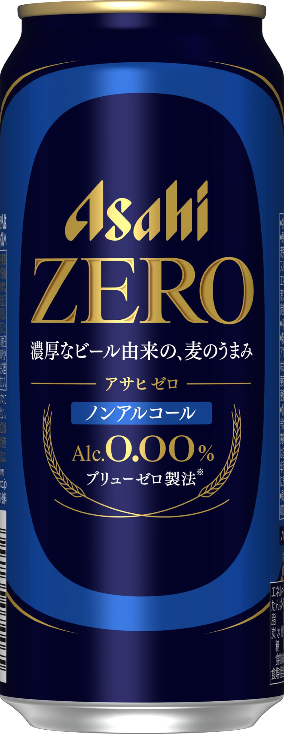 RomanticBerry Honey Moon （内容量：500ml）ハスカップ ジン
