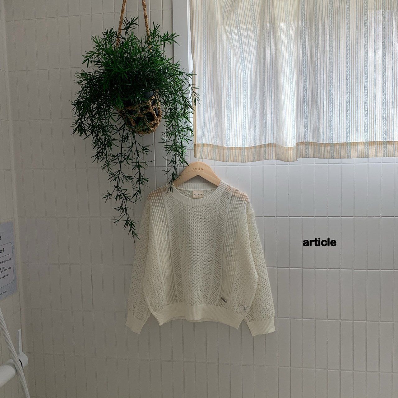 [article] Eyelet Knitwear (JS/JM) / [아티클] 아일렛니트 (JS/JM)