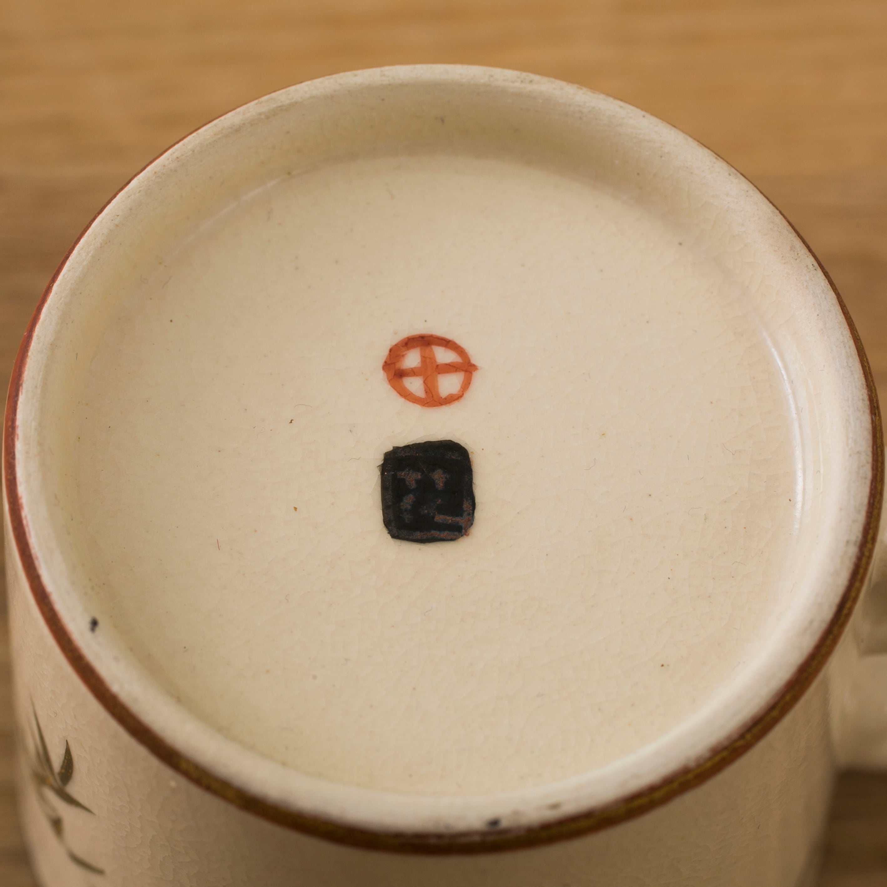 薩摩焼 カップ＆ソーサー デミタス コーヒー 竹図 アンティーク 日本古