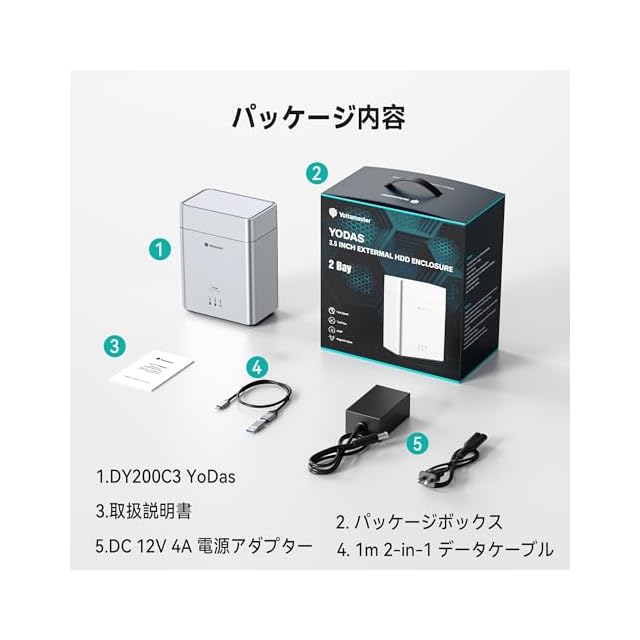Yottamaster 3.5インチ HDD ケース2台、 磁気吸着式カバー設計対応