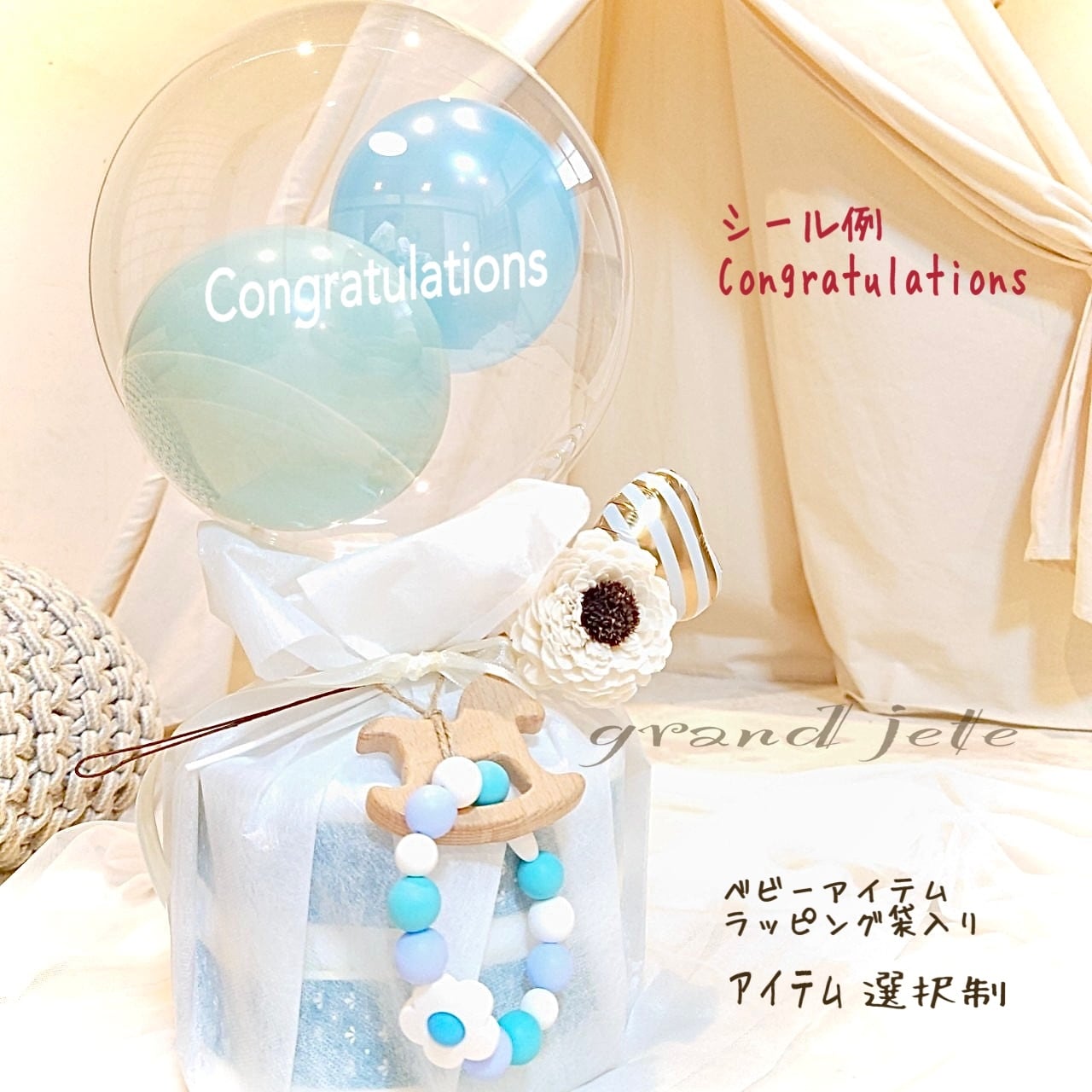 ダイパー｟オムツ｠ケーキ & Select ❢ 優しい手のぬくもりコラボ 【に