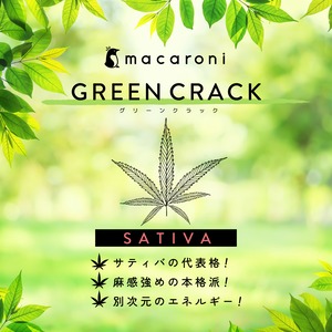 Ver2『CBN×マカロニカンナビス』0.5ml