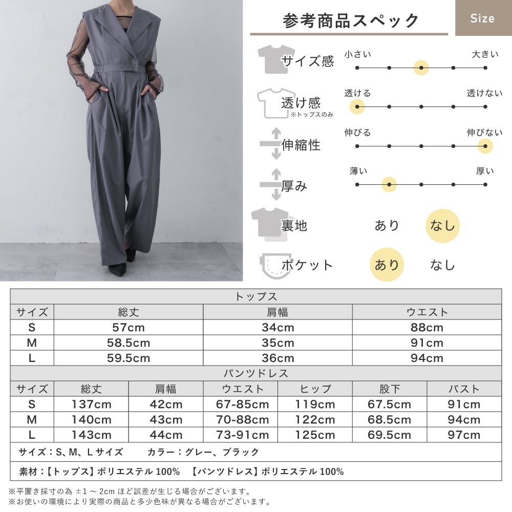 結婚式 ドレス パーティードレス パンツドレス 2点セット オケージョン