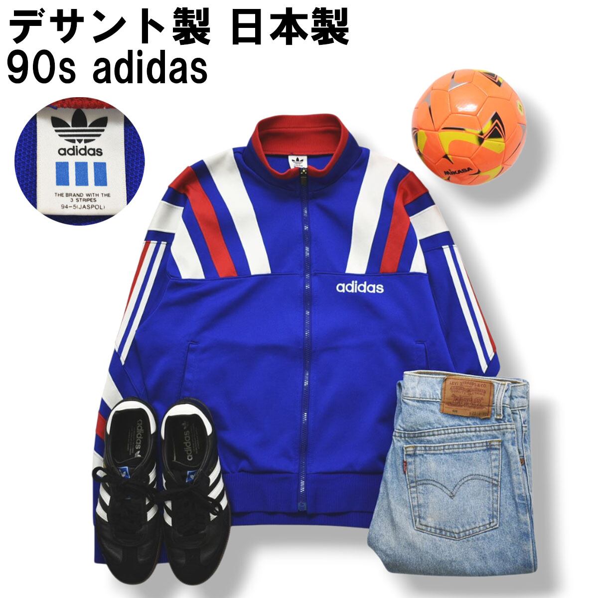 デサント製】 90s ヴィンテージ 日本製 アディダス adidas トラック
