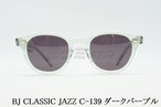 JAZZ C-139 REVIVAL EDITION SUN ボストン グリーン×ダークパープル 正規品