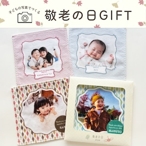 【敬老の日ギフト’26】フォトプリントハンカチ S（ラッピング付き）
