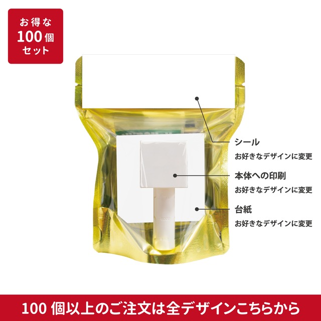 【100個】グリーントイ　オリジナル製作｜カードパッケージ【CK1】