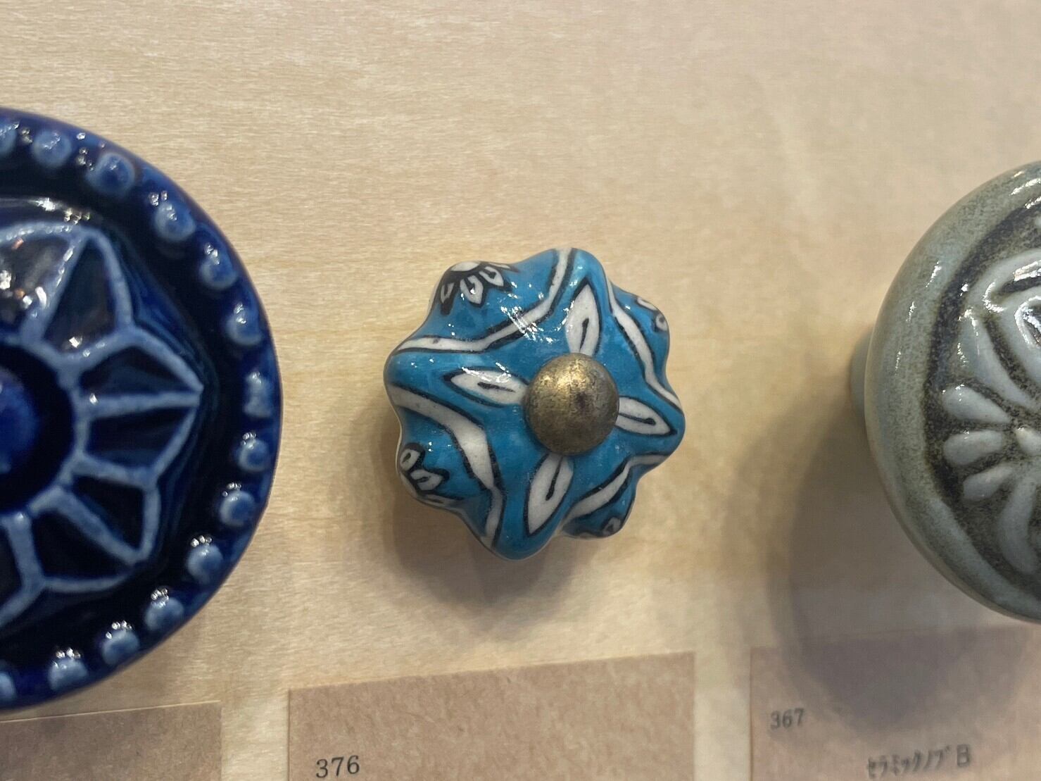 セラミックノブK #376 #376-1 30586 E3