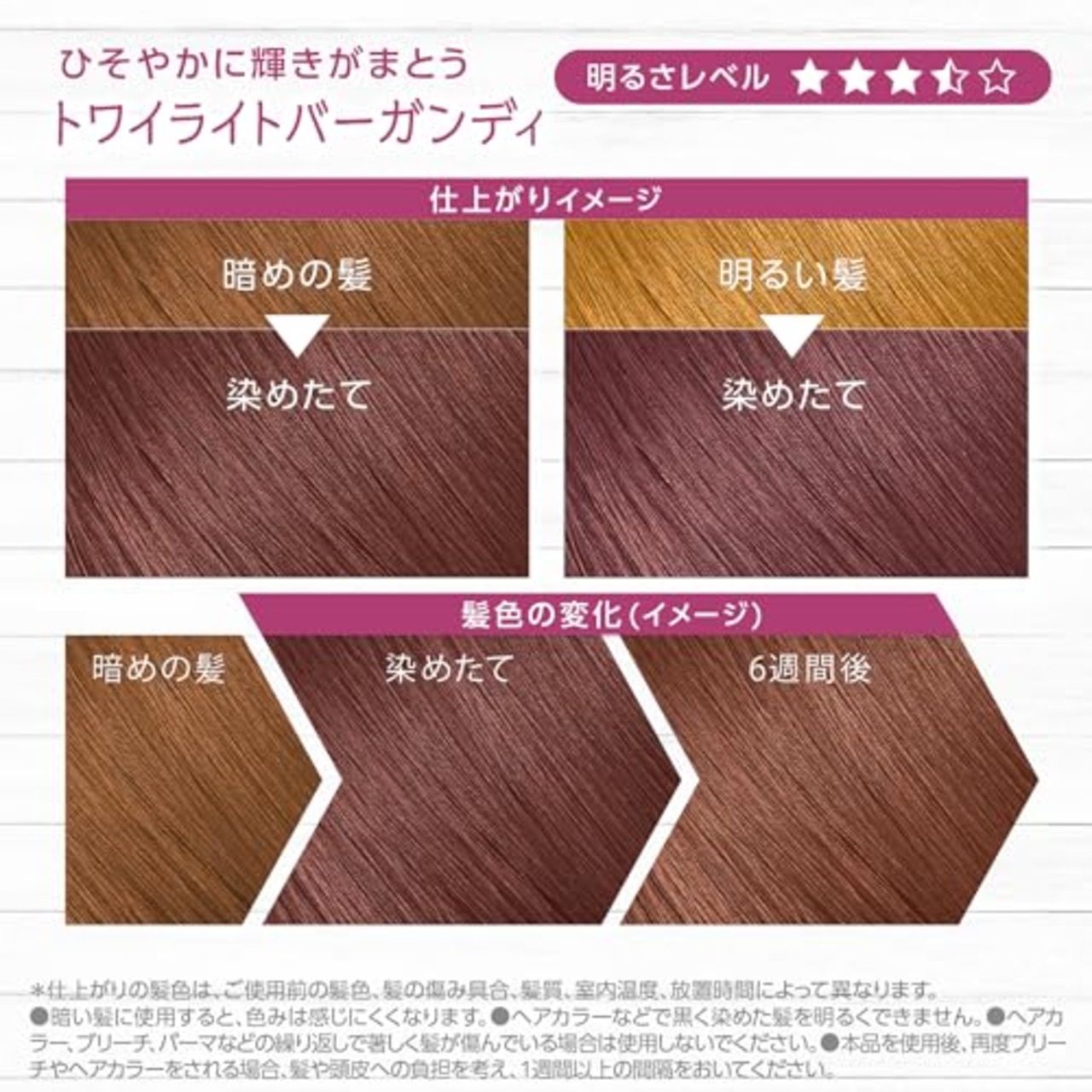 【サイオス】 イルーセント ミルキーヘアカラー TP02 トワイライトバーガンディ【医薬部外品】