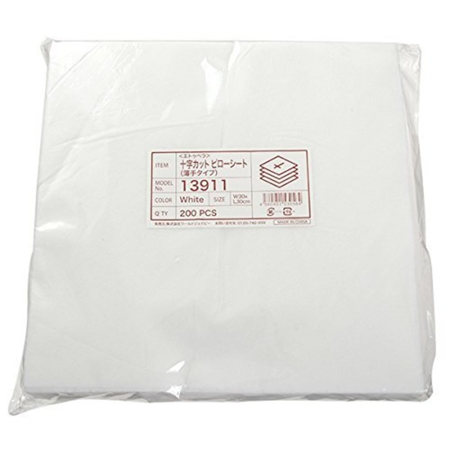 【在庫処分】十字カット ピローシート 薄手タイプ 200枚入
