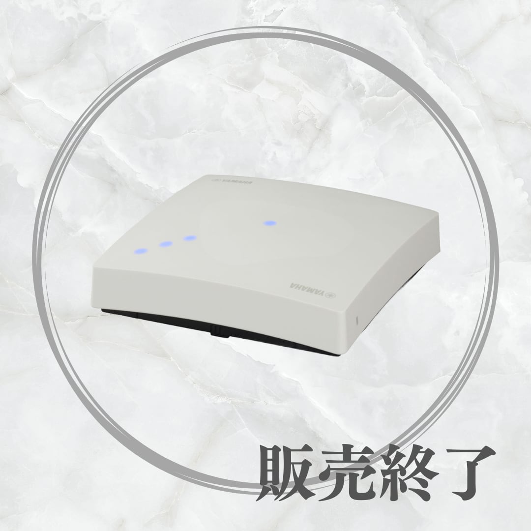 WLX202 特長 デジタルな | WLX202（YAMAHA製W-Fiアクセスポイント）の