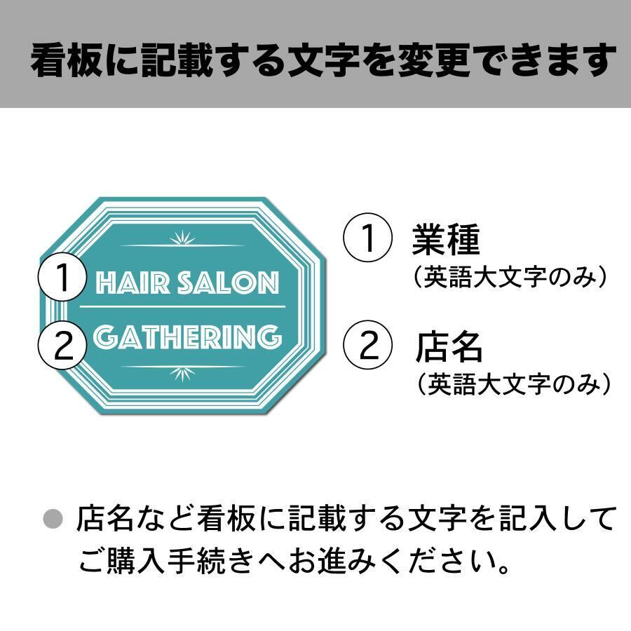 看板 カフェ看板 喫茶店 飲食店 ベーカリー ショップ看板 ケーキ屋 店舗前看板  sp0305