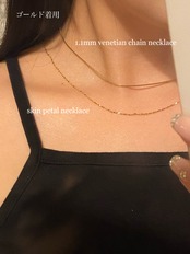 Skin petal necklace