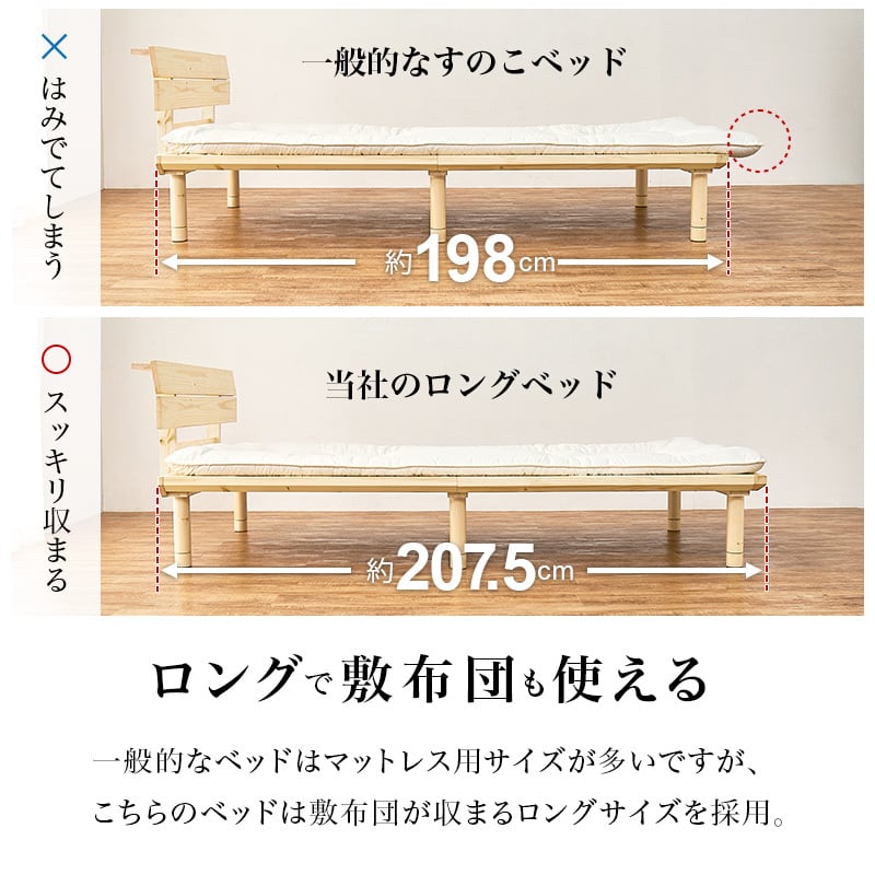 【組立式】畳ベッド シングル すのこフレーム 2色 コンパクト 一人暮らし ワンルーム 幅110cm