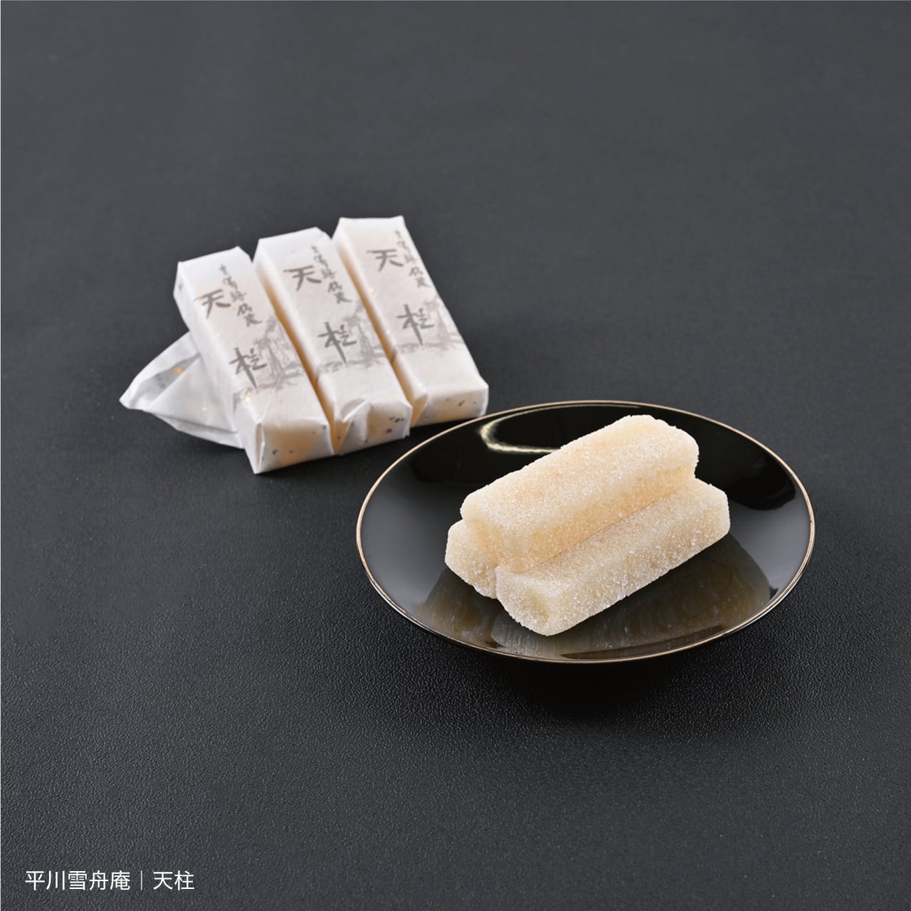 総社 和菓子セット | 吉備の国・岡山そうじゃ特産品ショップ「ふるっと