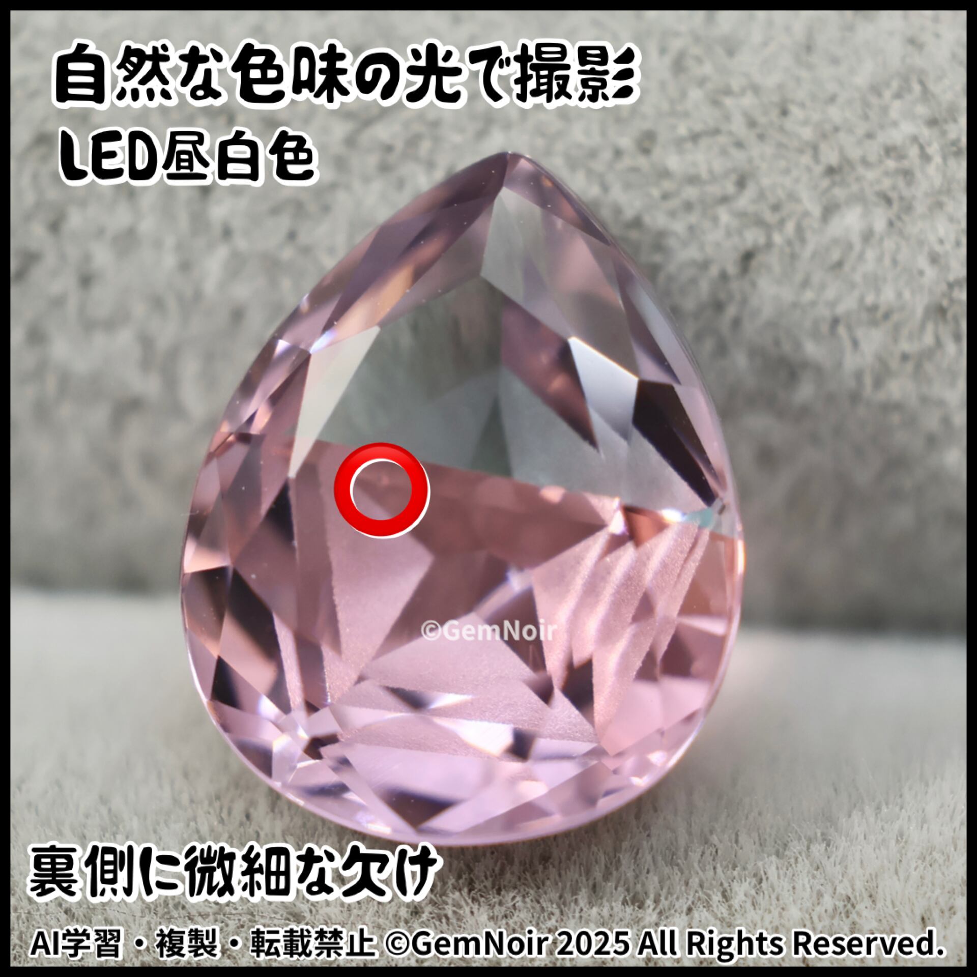 星が潜む夢見のしずく・微睡の章】 宝飾用特殊ガラス 星が潜むペア