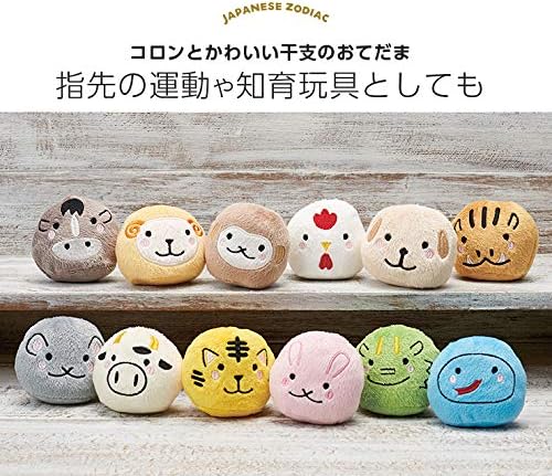アイメディア(Aimedia) お手玉 おてだま 12個 十二支 干支 ぬいぐるみ