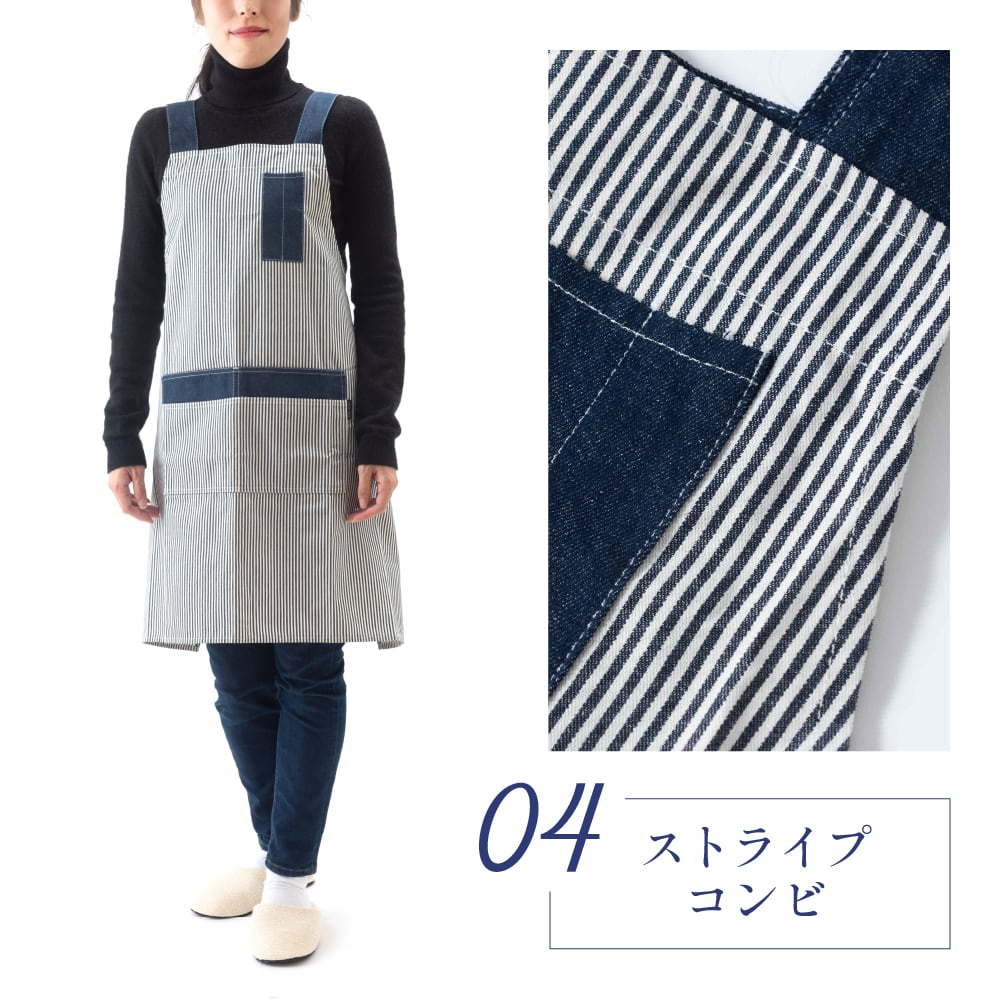 カフェ用デニムエプロン | Chapdaddy