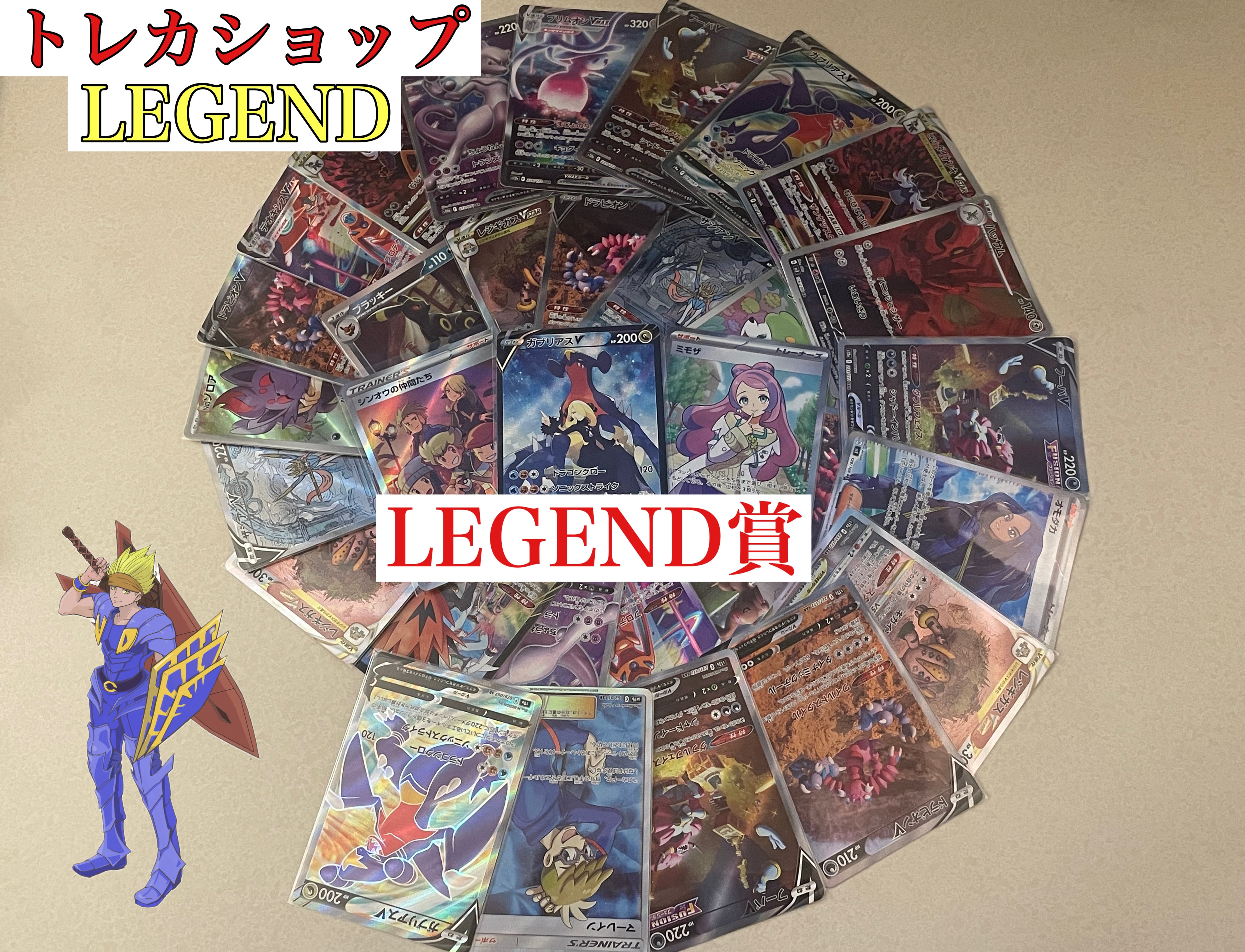 トレカショップLEGEND⭐️ポケモンカード オリパくじ⭐️【残り244口