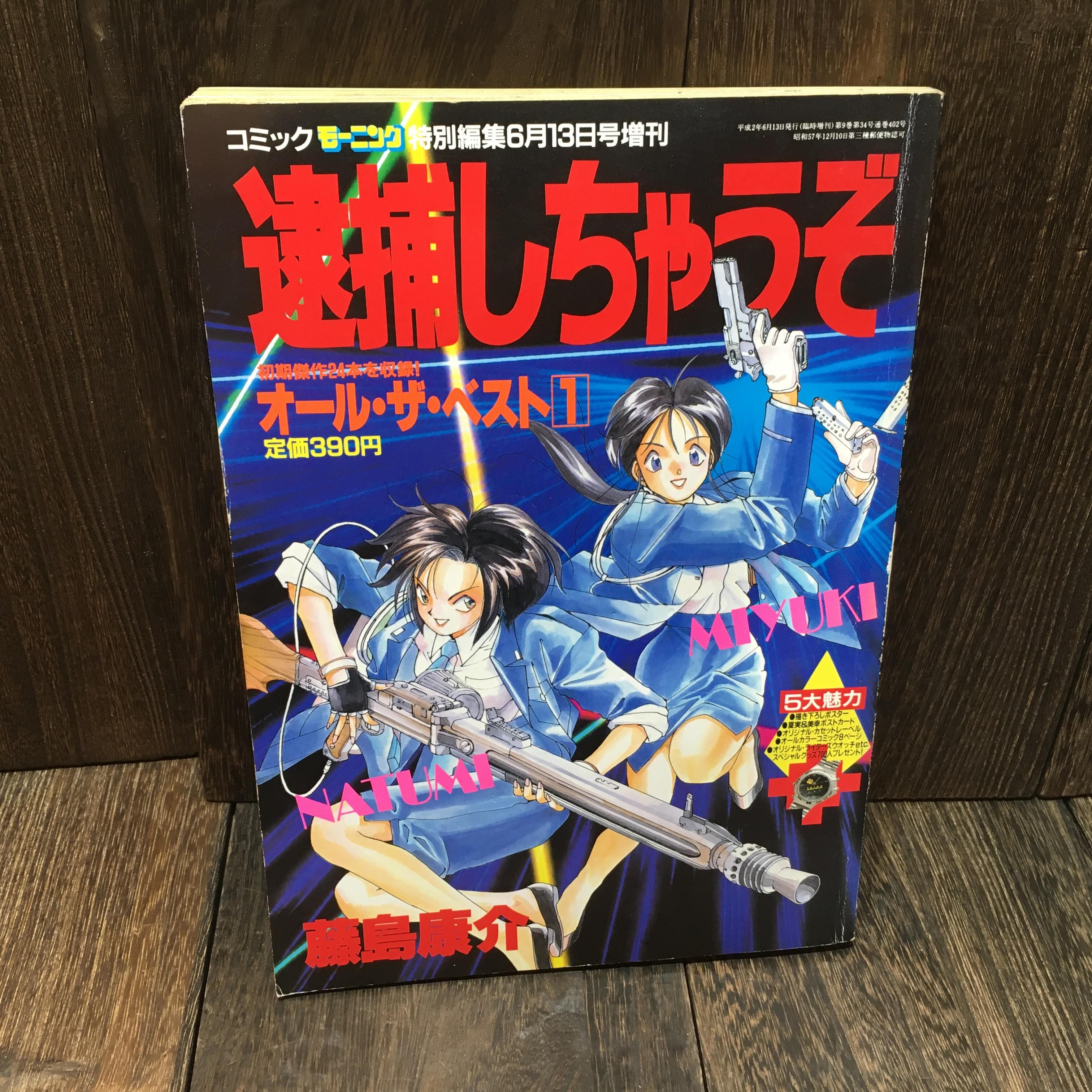 古本 むかしのおしゃれ事典 名作でひもとく古きよき日本のよそおい