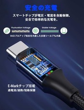 USB-C & USB-C ケーブル L字 2M Type-c ケーブル PD対応 100W/5A急速充電 E-Markチップ搭載 超高耐久ナイロン タイプc機種対応