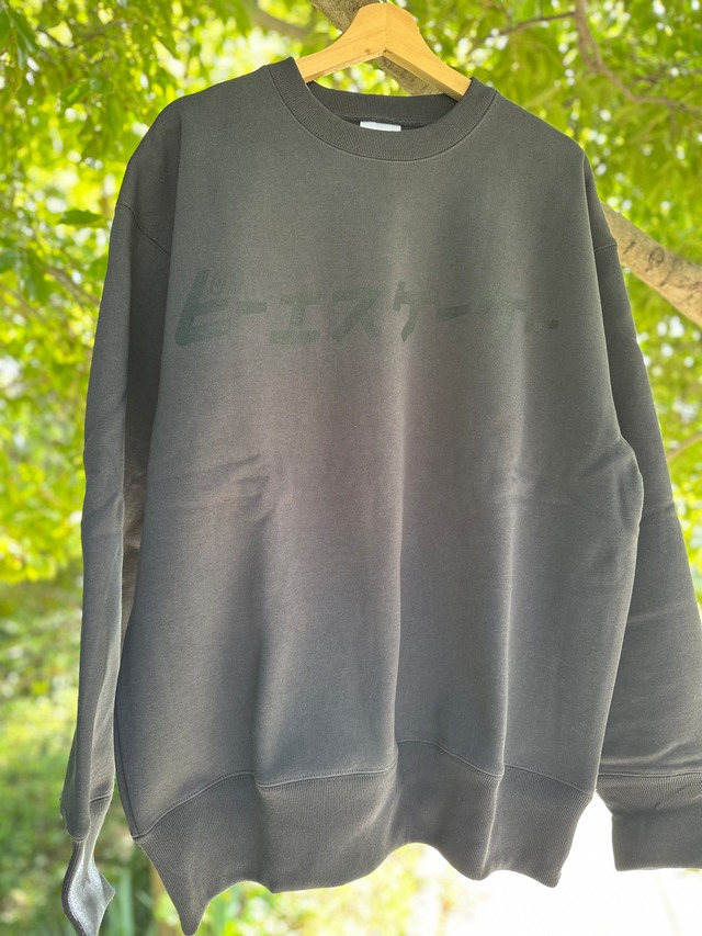 GGC MASATO COACH JKT