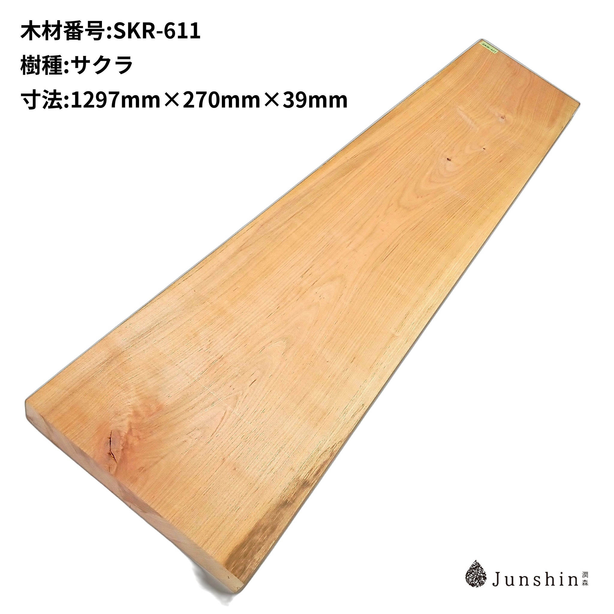 SKR-611
