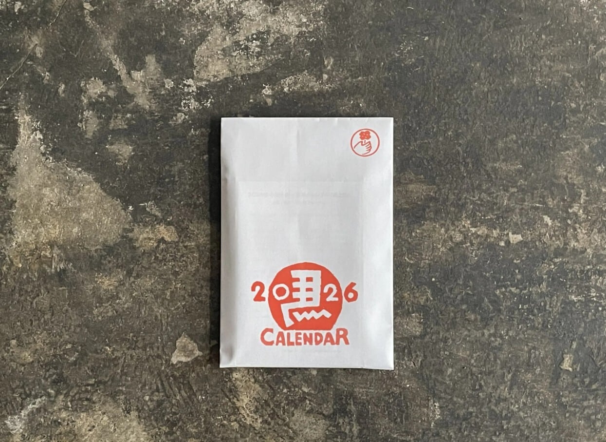 小田中耕一 型染カレンダー (旧・ 日本の手仕事カレンダー) 2026