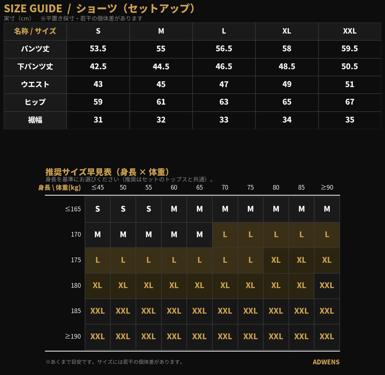 【限定入荷】スウェットセットアップショーツ(BE-2798)