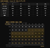 【限定入荷】スウェットセットアップショーツ(BE-2798)