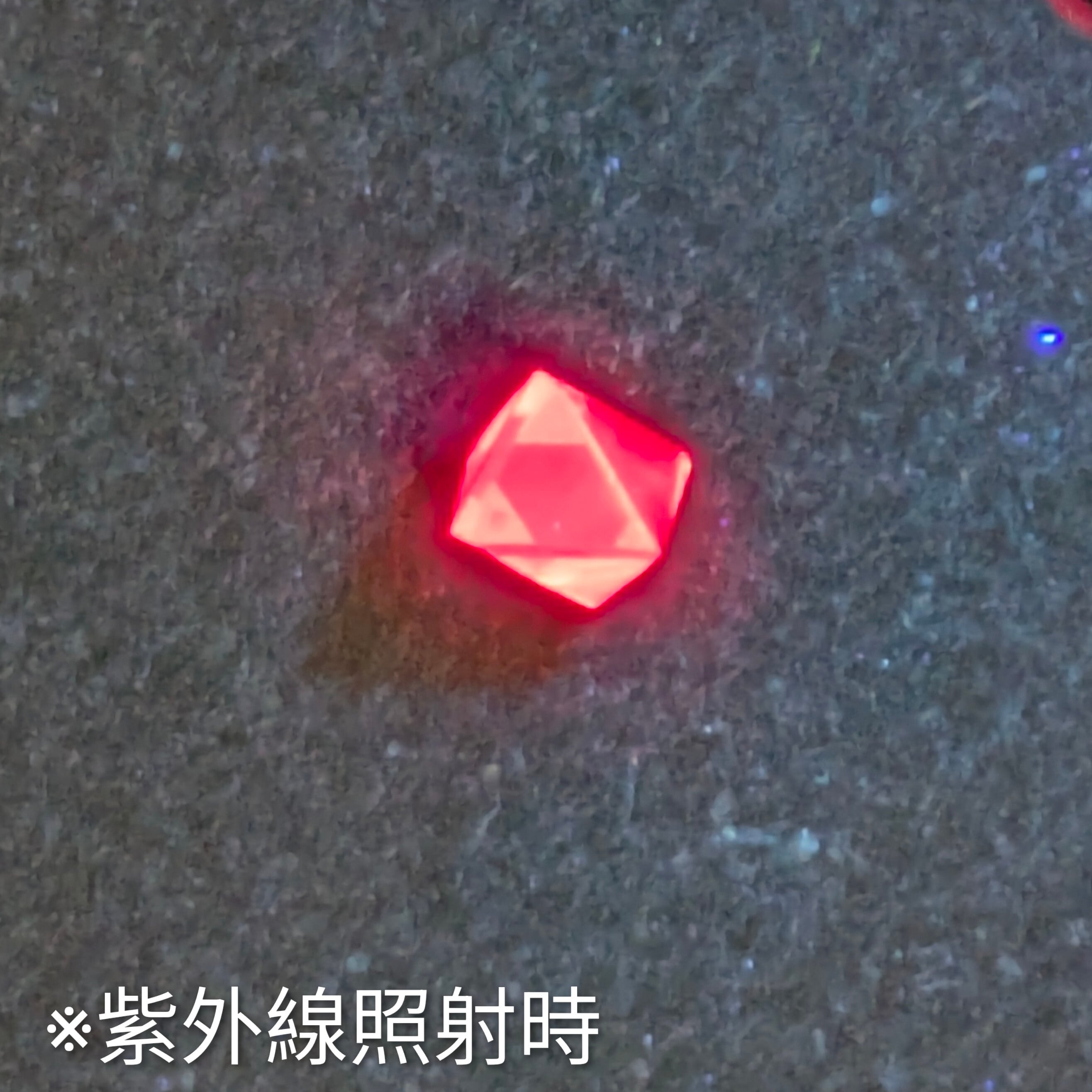 スピネル原石 ミャンマー・モゴック産 【0.15ct】 PRO208151 | Gem's