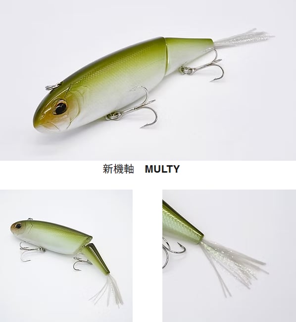 ぺーフォワード モルティー | ビッグバス bigbass