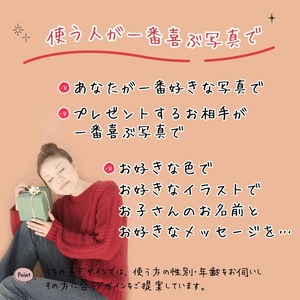 ペットの写真で作るマグカップ｜オフィスワークのパパへ！進学･就職するお子さんへ！｜誕生日プレゼントとして大人気♪