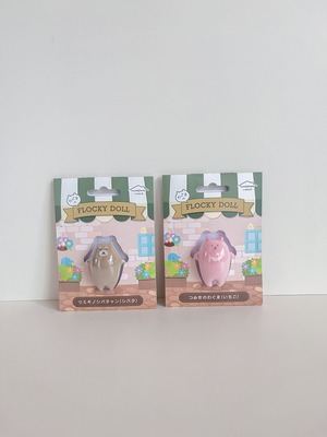 【完売】フロッキーなつみきのわぐま