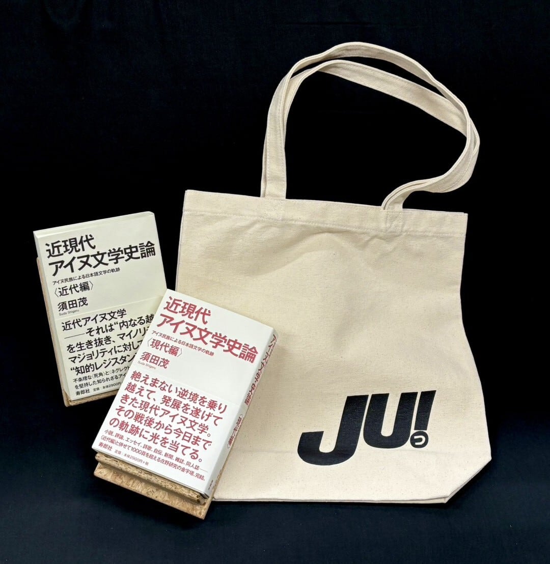 室蘭地方史研究 21冊 室蘭地方史研究 21冊 室蘭地方史研究