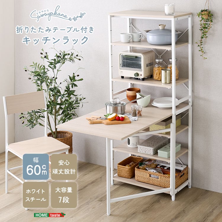 ランドセルラック 幅45cm ランドセル収納ワゴン キャスター付きキッズ