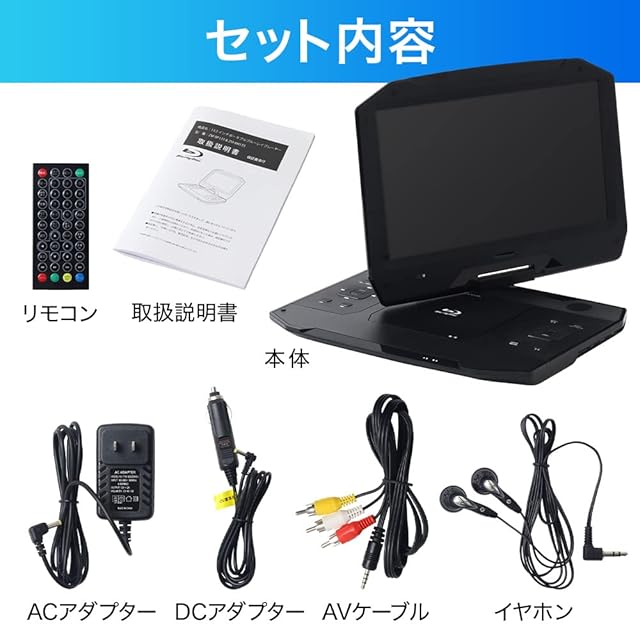 seathestars ポータブル ブルーレイプレーヤー 回転式 13.3インチ HDMI