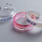 < フムフムス > ポエリング - ぷかぷか