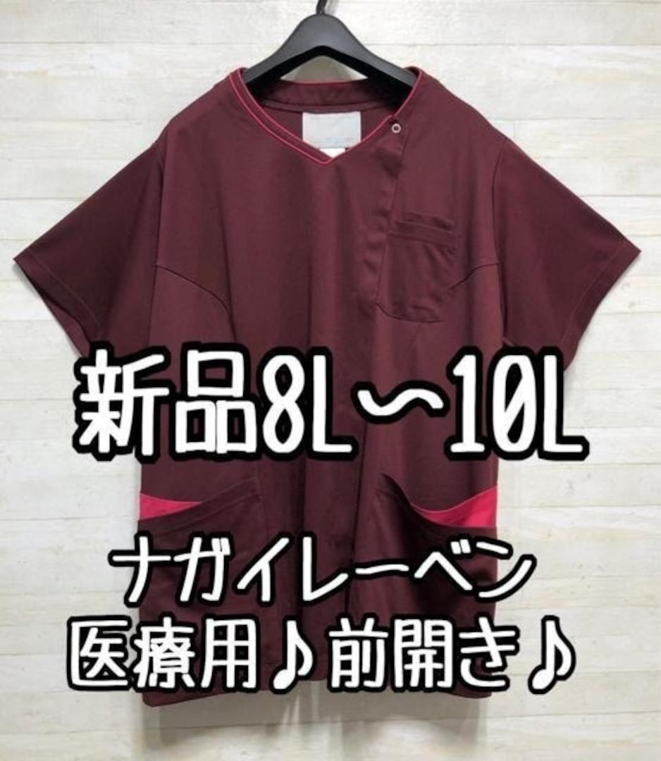 新品☆M黒系無地ダブルブレストジャケット＆テーパードパンツ♪ストレッチ〇G185 新品☆M黒系無地ダブルブレストジャケット＆テーパードパンツ