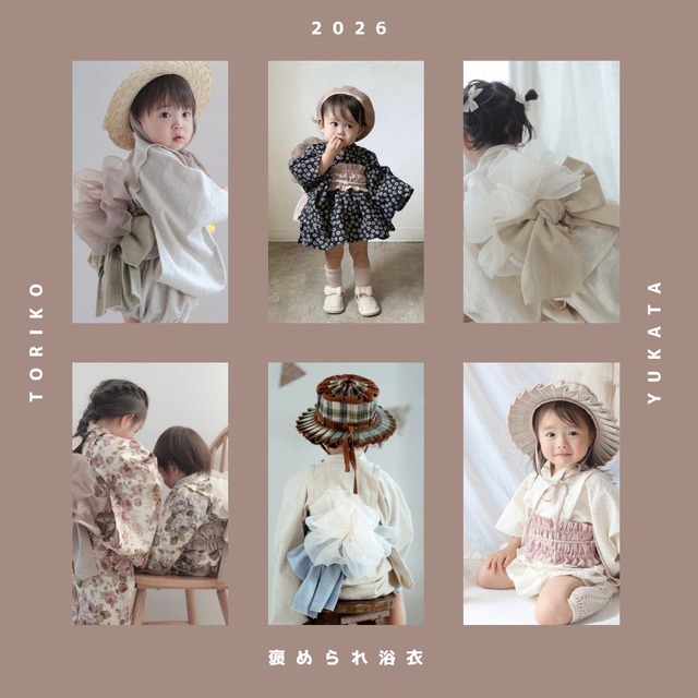 [BTO] ベビー浴衣 70-90cm