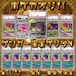 ポケカオリパ ゲンガー確定ゲリラ! 12800円 ポケモンカードゲーム