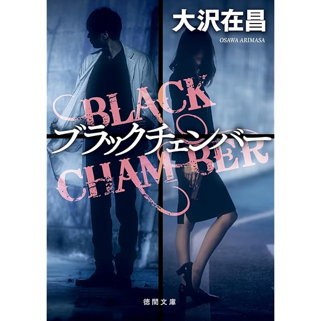テレビマガジン デラックス66『決定版 美少女戦士セーラームーン